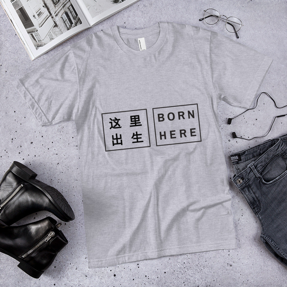 "Born Here" Mandarin/English Unisex T-Shirt
