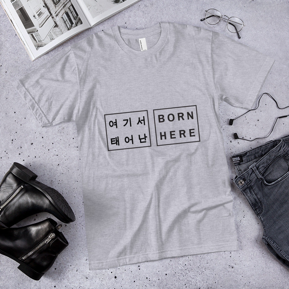 "Born Here" Korean/English Unisex T-Shirt