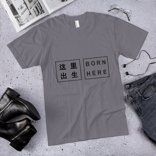 "Born Here" Mandarin/English Unisex T-Shirt